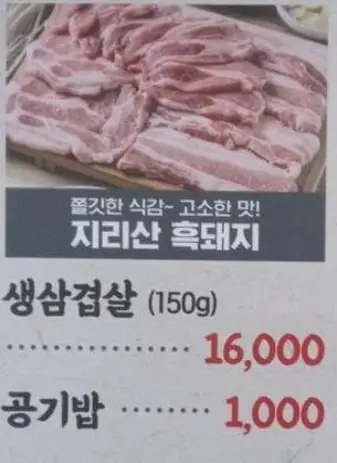 장풍가든