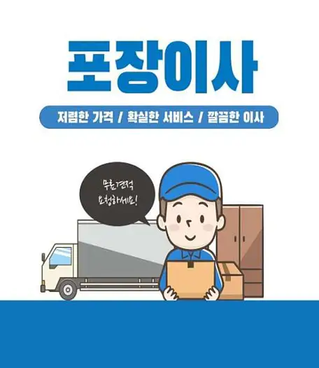 신해용달