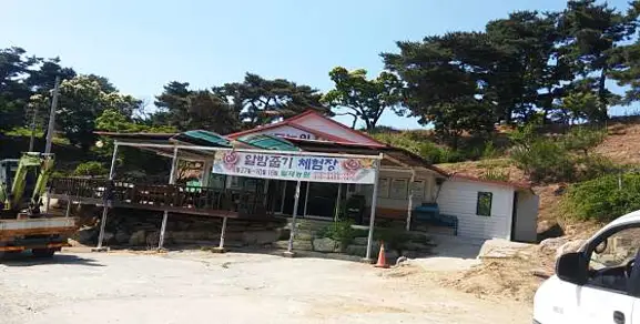 말재농원